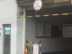 -大润发停车场(闸北店)