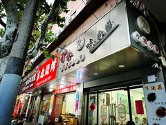 -沪依小酒馆心意菜