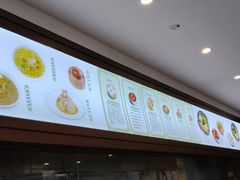 -古南都·清真绿柳居菜馆(太平南路店)
