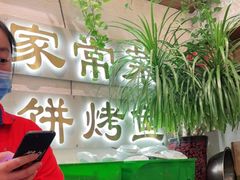 -春饼家常菜(百子湾店)