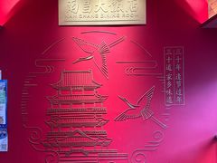 -南昌大饭店·地标美食名片(万寿宫店)