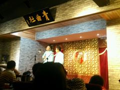android_upload_pic-青曲社相声(易俗街区店)