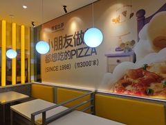 -尊宝比萨(厦大店)