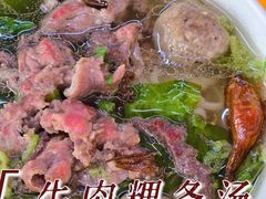 -阿伟牛肉店(东山店)