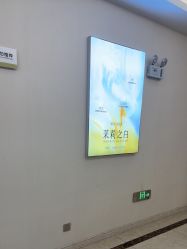 -长沙雅美医疗美容医院