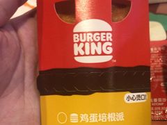 -汉堡王(金鹰天地广场店)