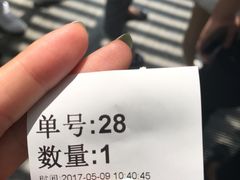 -1点点(银座和谐广场店)