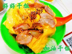 -華歡冰室-WahFoon(吉大店)