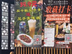 -名善山珍·野生菌汤锅(文殊院店)