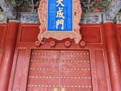 -北京国子监胡同