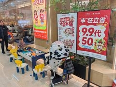-大丰收脆鱼(万达江北店)