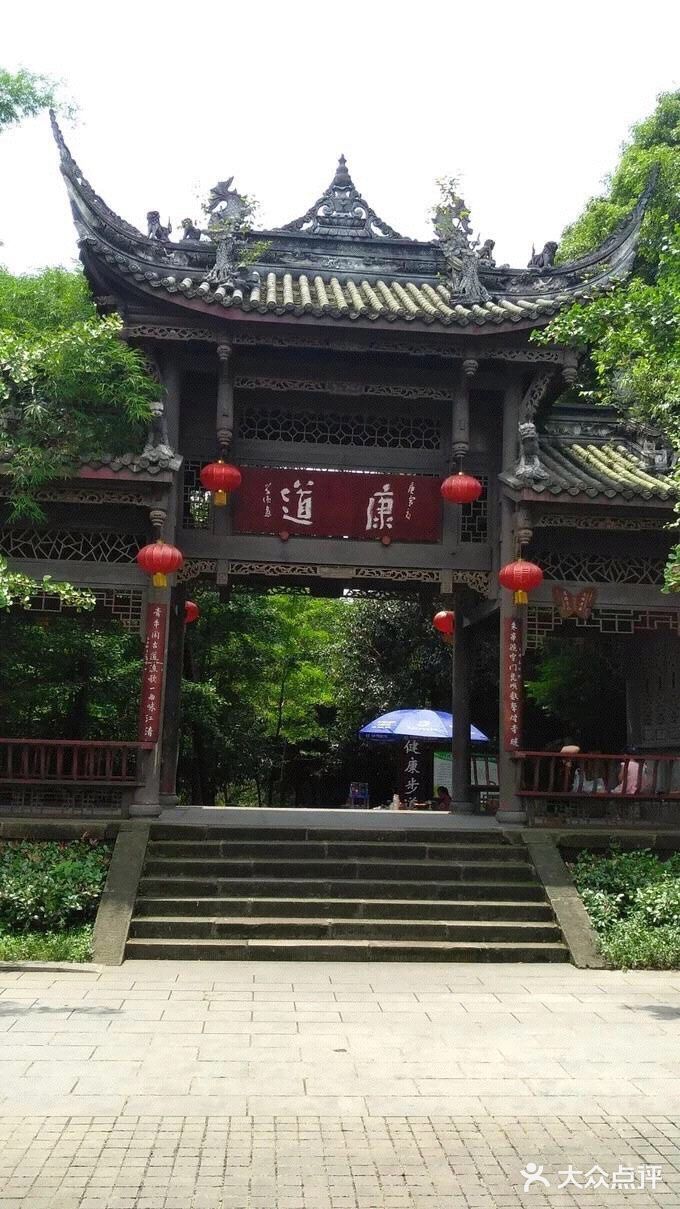 街子古镇康道——清静周末的好去处