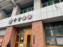 -本分冒菜直营(滨江店)