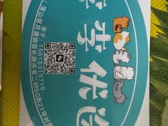 -比格比萨自助(宝山日月光店)