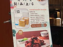 -熙盛源(凤凰街店)