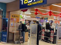 -金光华广场