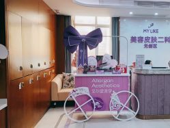 -厦门美莱整形美容医院