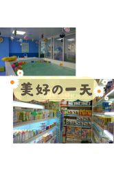 -唯丽莎婴儿游泳小儿推拿馆(清凉门大街店)