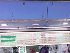 -芳婆糕团店(王府大街店)