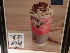 -茶理宜世(东方宝泰店)