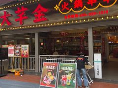 -万达广场(巴南店)