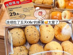 -Olé精品超市(广州太古汇店)