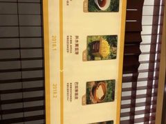 -巴奴毛肚火锅(龙湖锦艺城店)