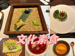 -无味舒食(思南公馆店)