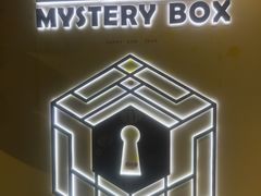 -谜盒子奇幻密室(南屏店)