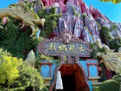 -天津方特欢乐世界