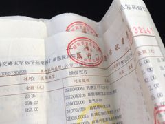 门急诊-上海交通大学医学院附属仁济医院(南院)