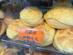 -金狮饼店(关闸马路店)