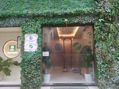 -和里合·颜愈SPA·Relax瑶浴·Massage(石厦店)
