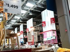 -宜家家居(高新商场店)