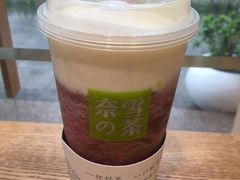 -奈雪的茶(领展中心城店)