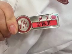 -海底捞火锅(天通苑华联店)