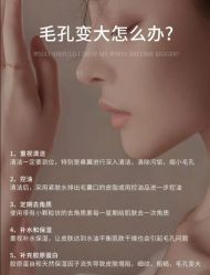 点击看大图 -芳朵美容养生SPA