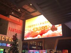 -USM宜欣全景声激光巨幕影城(宜欣城旗舰店)