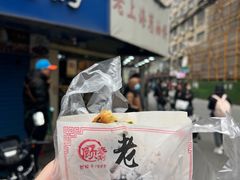 -老上海葱油饼(黄河路店)