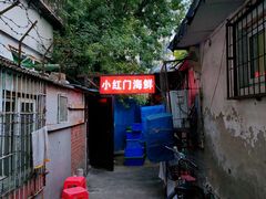 门面-小红门海鲜