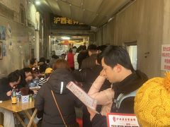 -沪西老弄堂面馆(定西路店)