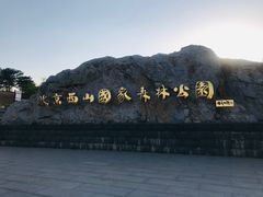 -鬼笑石后山停车场