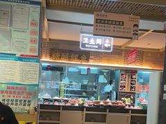 -老淮滨-蚌埠非遗小吃(淮河路店)