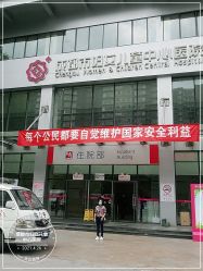 -成都市妇女儿童中心医院(中心院区)