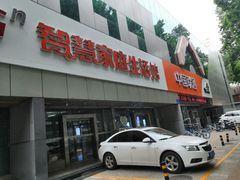 -中国联通(纬二路营业厅)