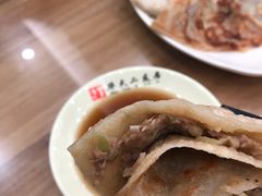 牛肉饼-华天二友居肉饼(西直门店)