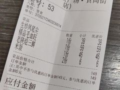-尚宴(盛世广场·食尚街店)