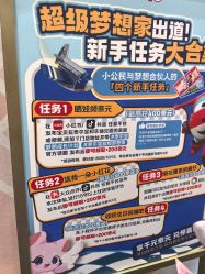 -奈尔宝家庭中心·亲子餐厅(苏州大悦城店)