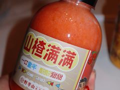 -野萃山·潮汕厚果汁(十亩地店)