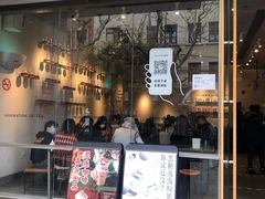门面-喜茶(上海打浦桥日月光gelato lab+店)